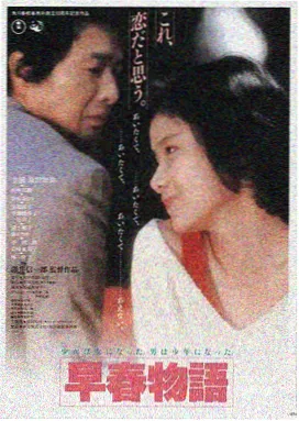 蜜桃成熟时1993