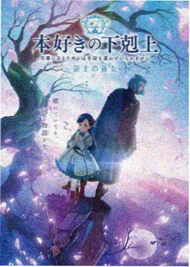 成熟时恋爱
