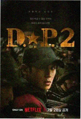 热播1